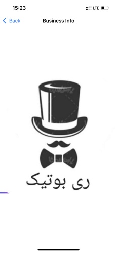 ری بوتیک