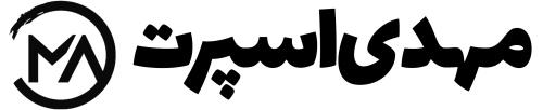 مهدی اسپرت