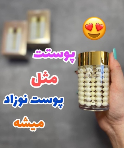 کرم شب مروارید