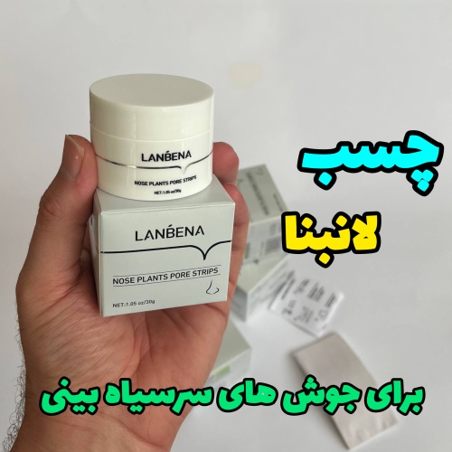 سلطان تخلیه جوشای سرسیاه