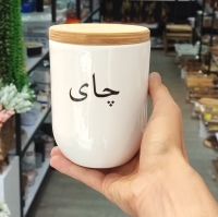 بانکه پاسماوری چای