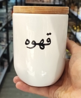 بانکه پاسماوری فارسی قهوه